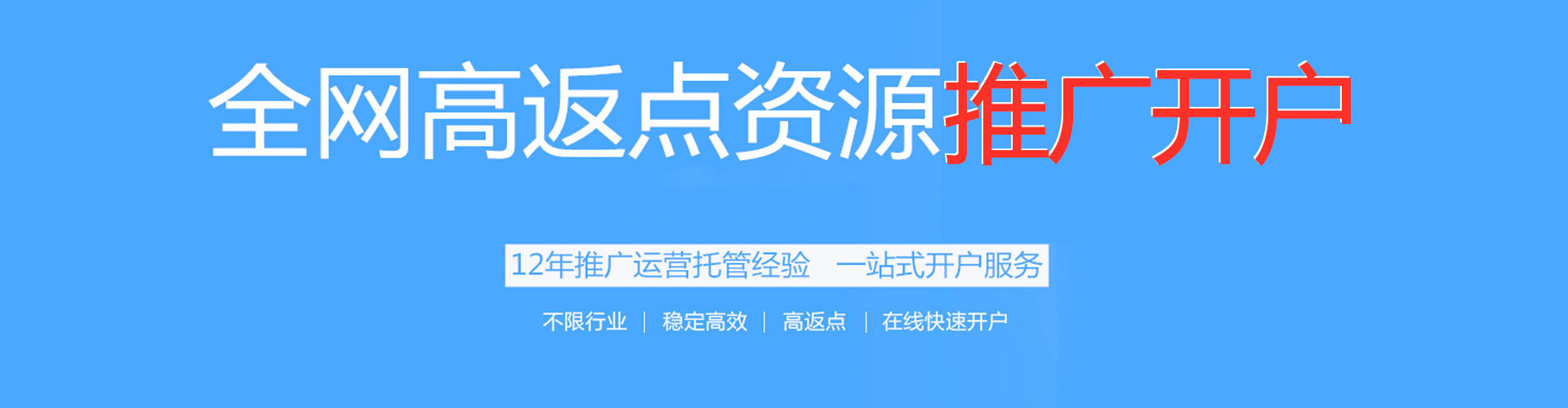 赵县百度竞价运营